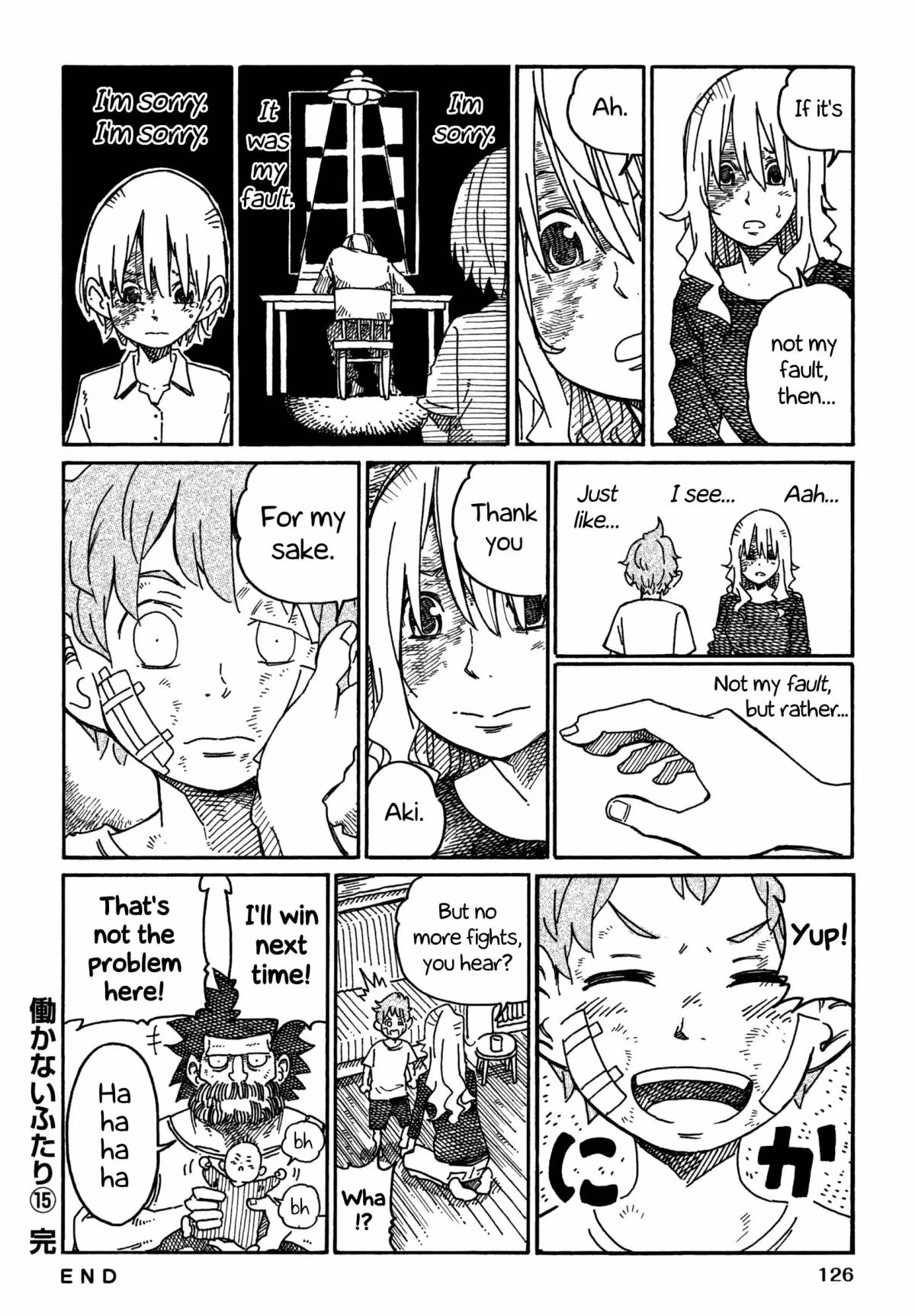 Read The Jobless Siblings chapter 948.2 image 7 on Lezhin