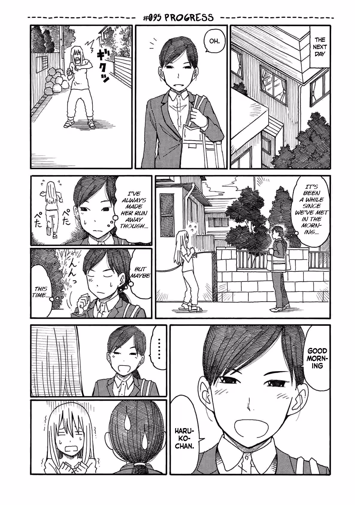 Read The Jobless Siblings chapter 95 image 0 on Lezhin