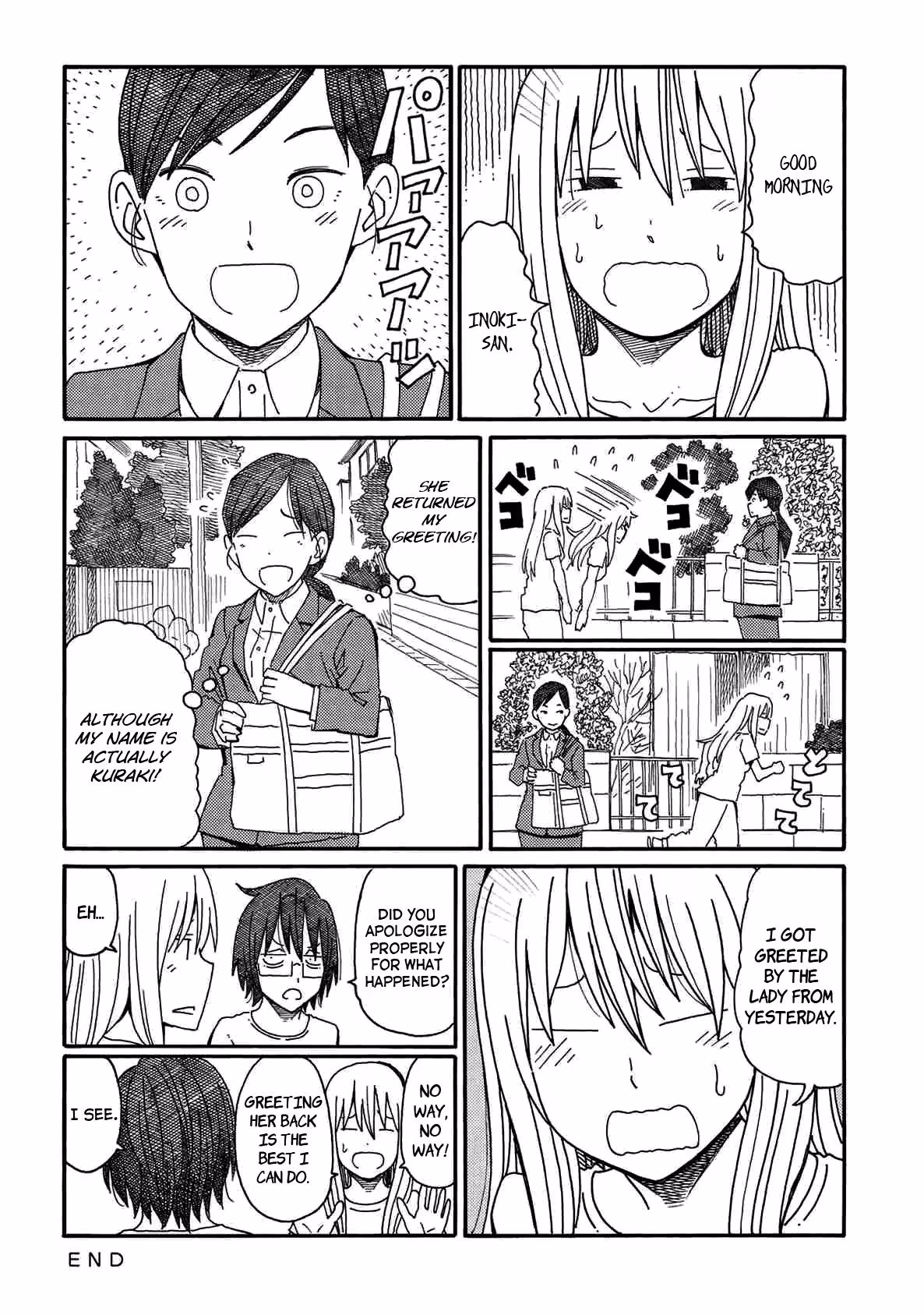 Read The Jobless Siblings chapter 95 image 1 on Lezhin