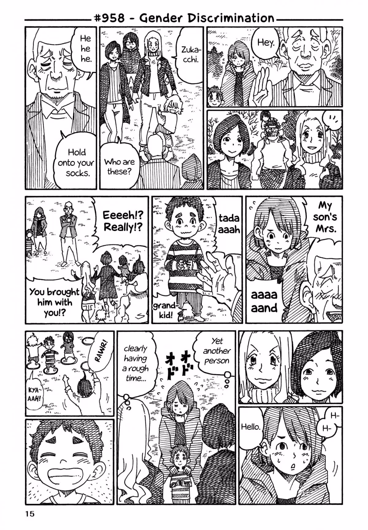 Read The Jobless Siblings chapter 958 image 0 on Lezhin