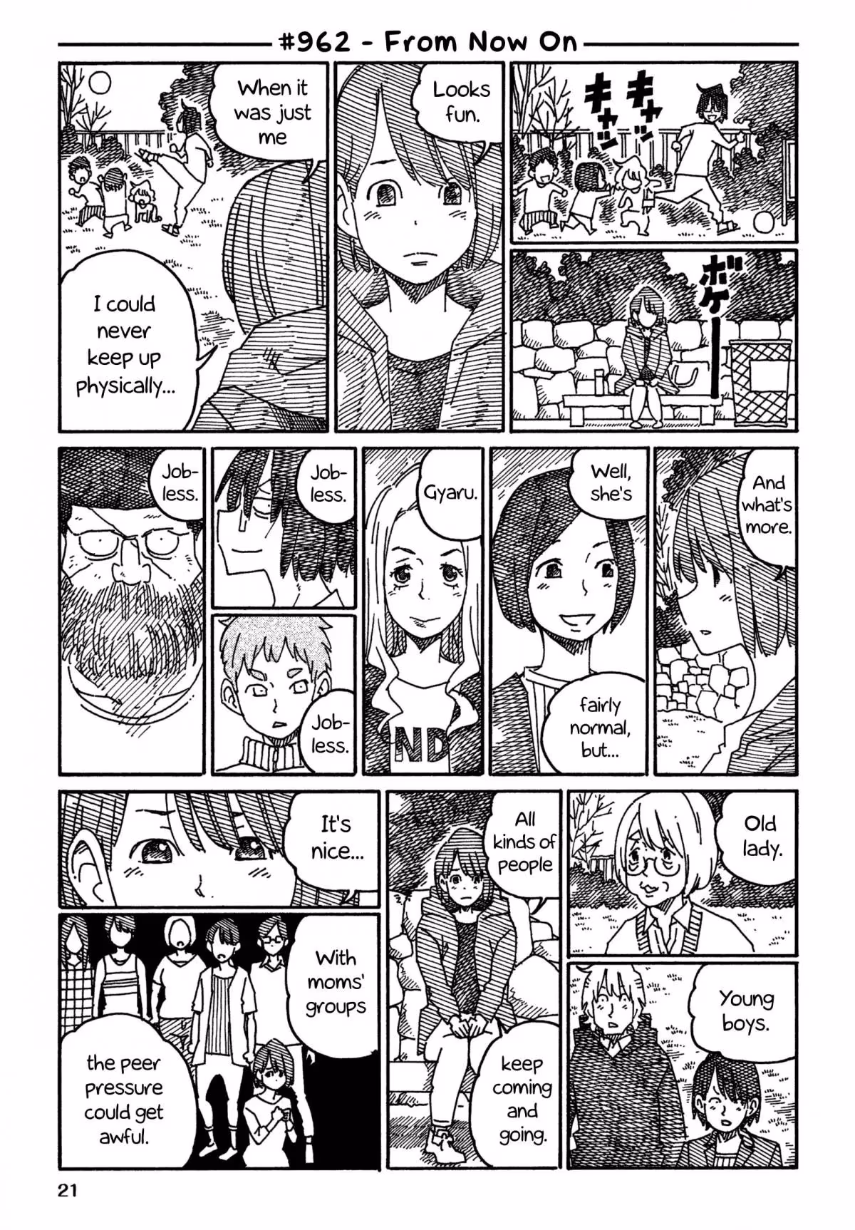 Read The Jobless Siblings chapter 962 image 0 on Lezhin