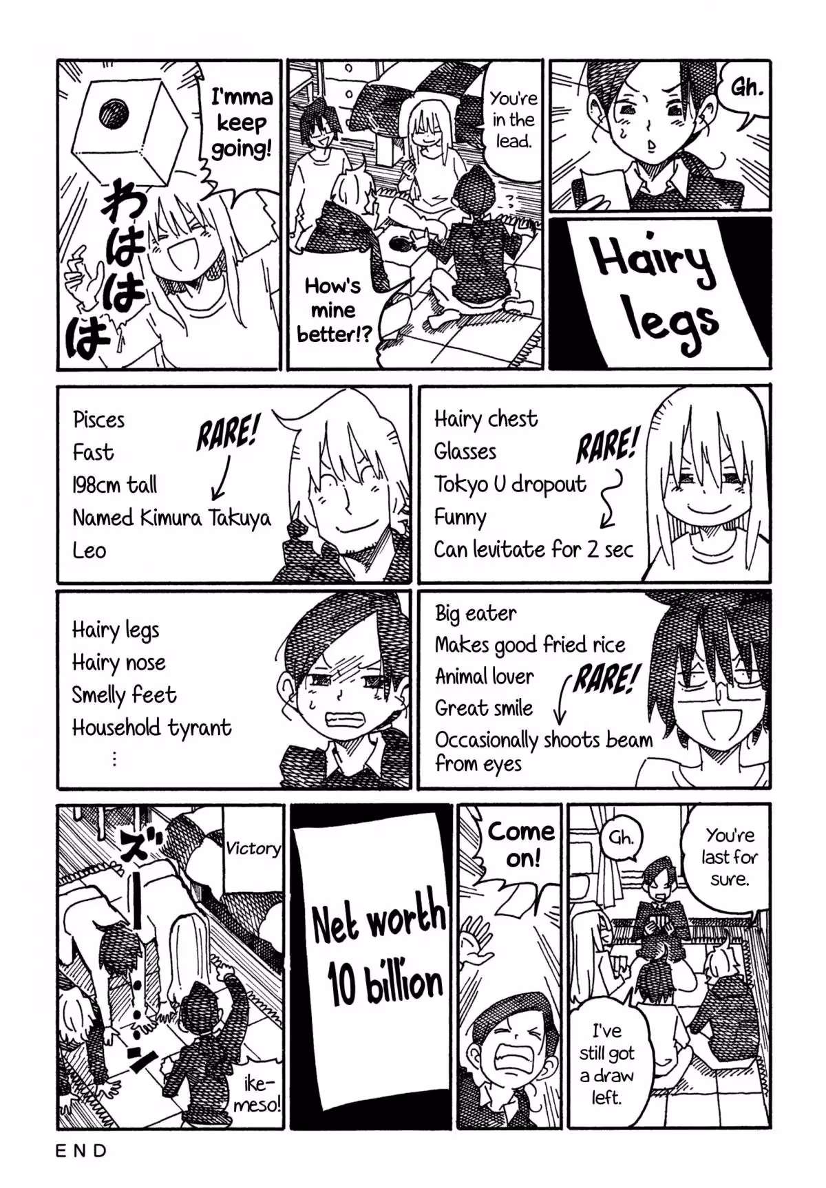 Read The Jobless Siblings chapter 967 image 1 on Lezhin