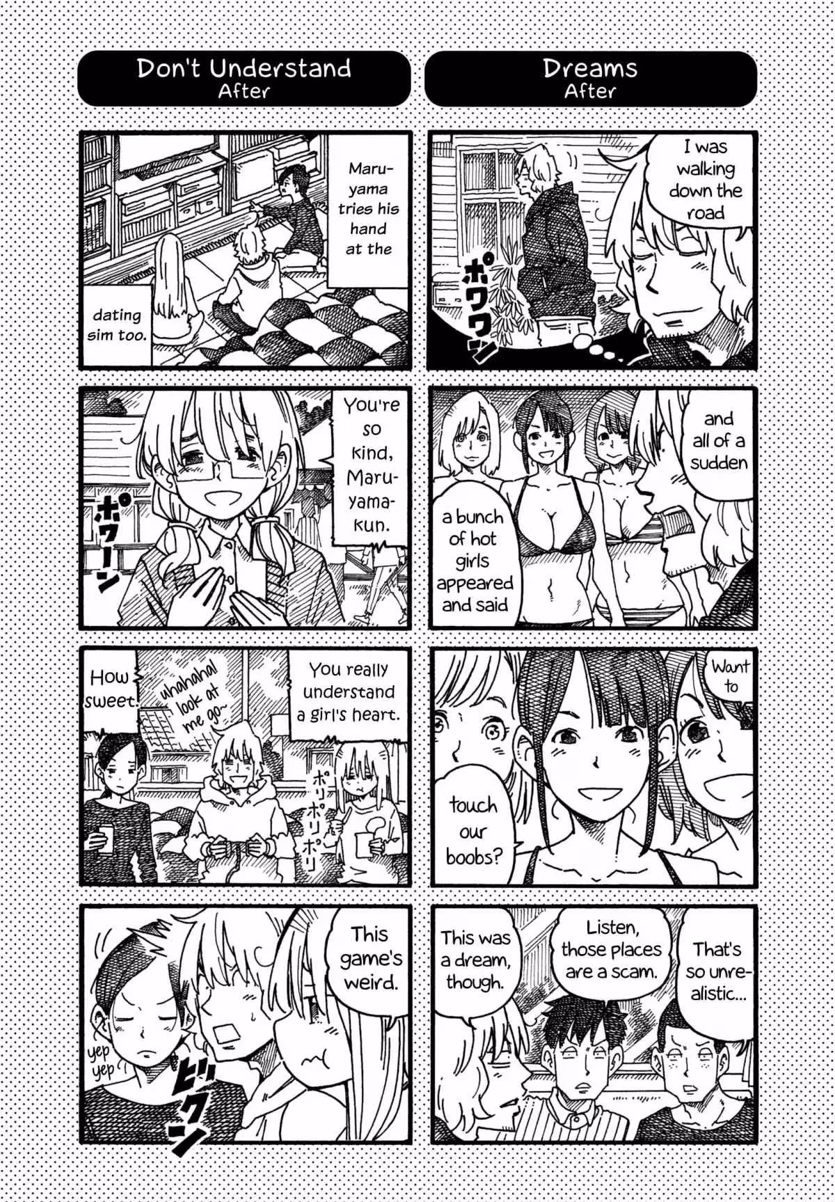 Read The Jobless Siblings chapter 980.1 image 0 on Lezhin