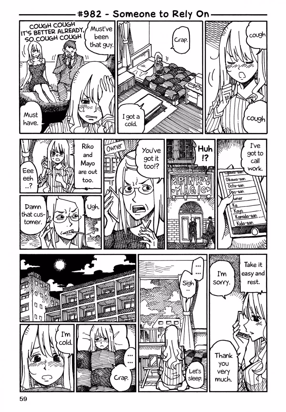 Read The Jobless Siblings chapter 982 image 0 on Lezhin