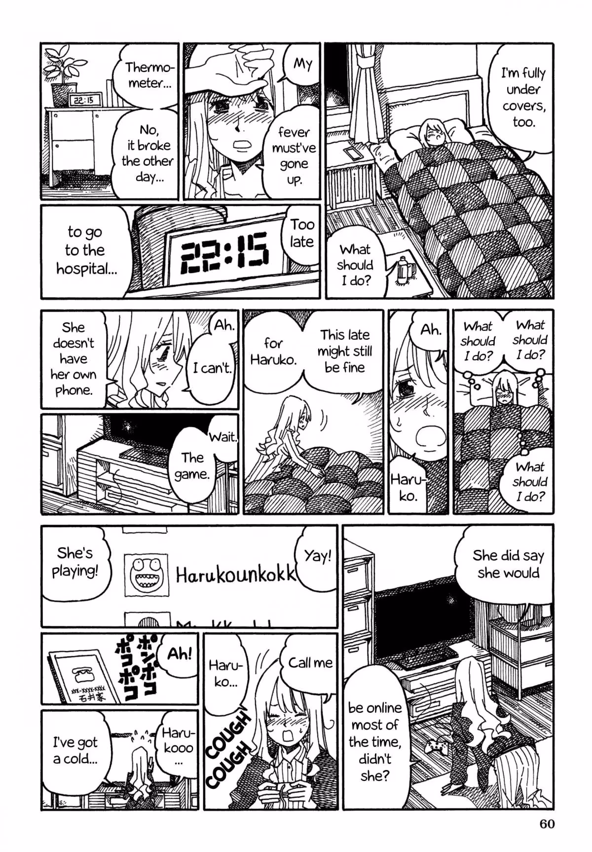 Read The Jobless Siblings chapter 982 image 1 on Lezhin