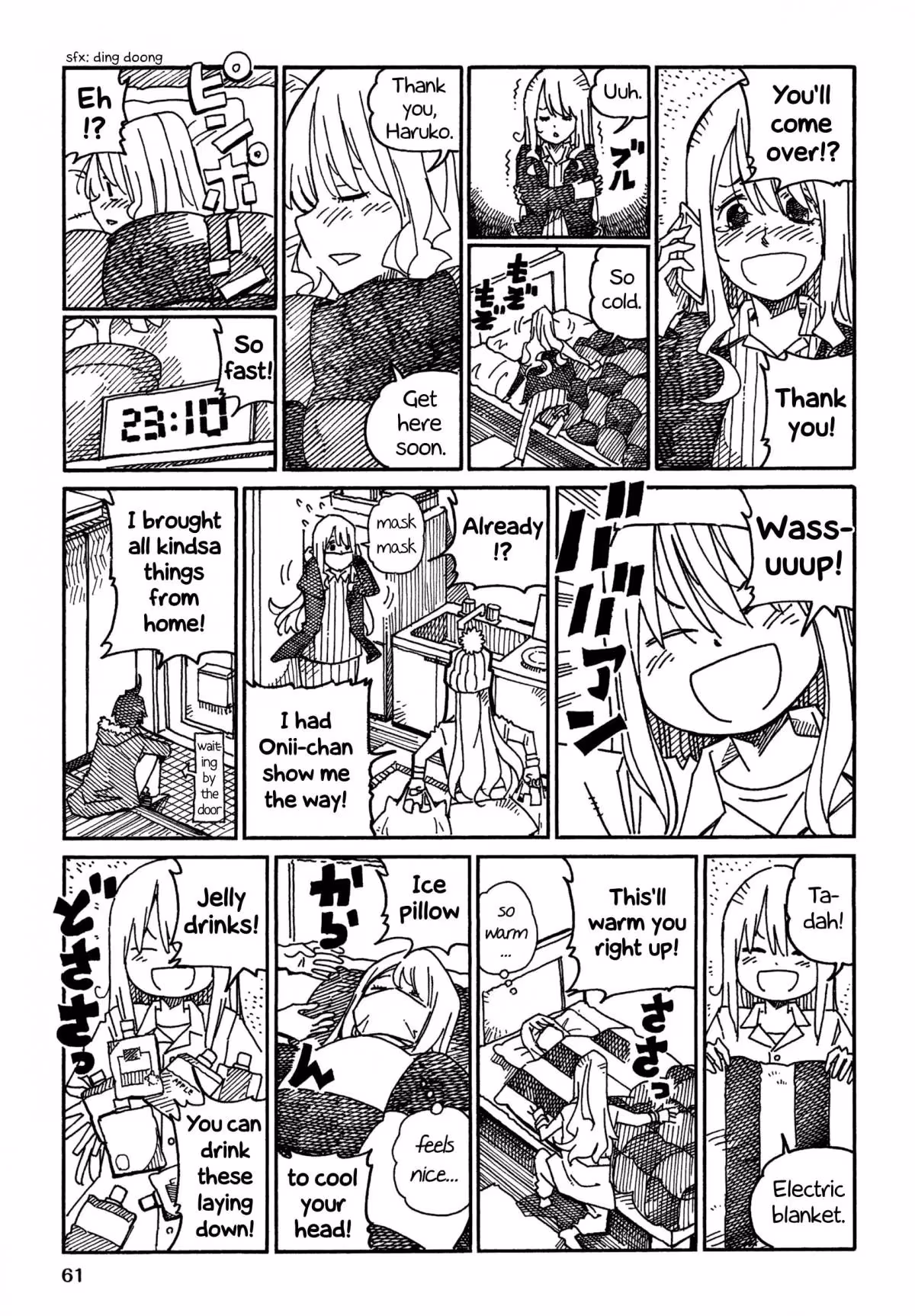 Read The Jobless Siblings chapter 982 image 2 on Lezhin