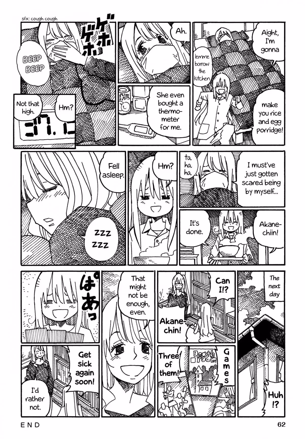 Read The Jobless Siblings chapter 982 image 3 on Lezhin