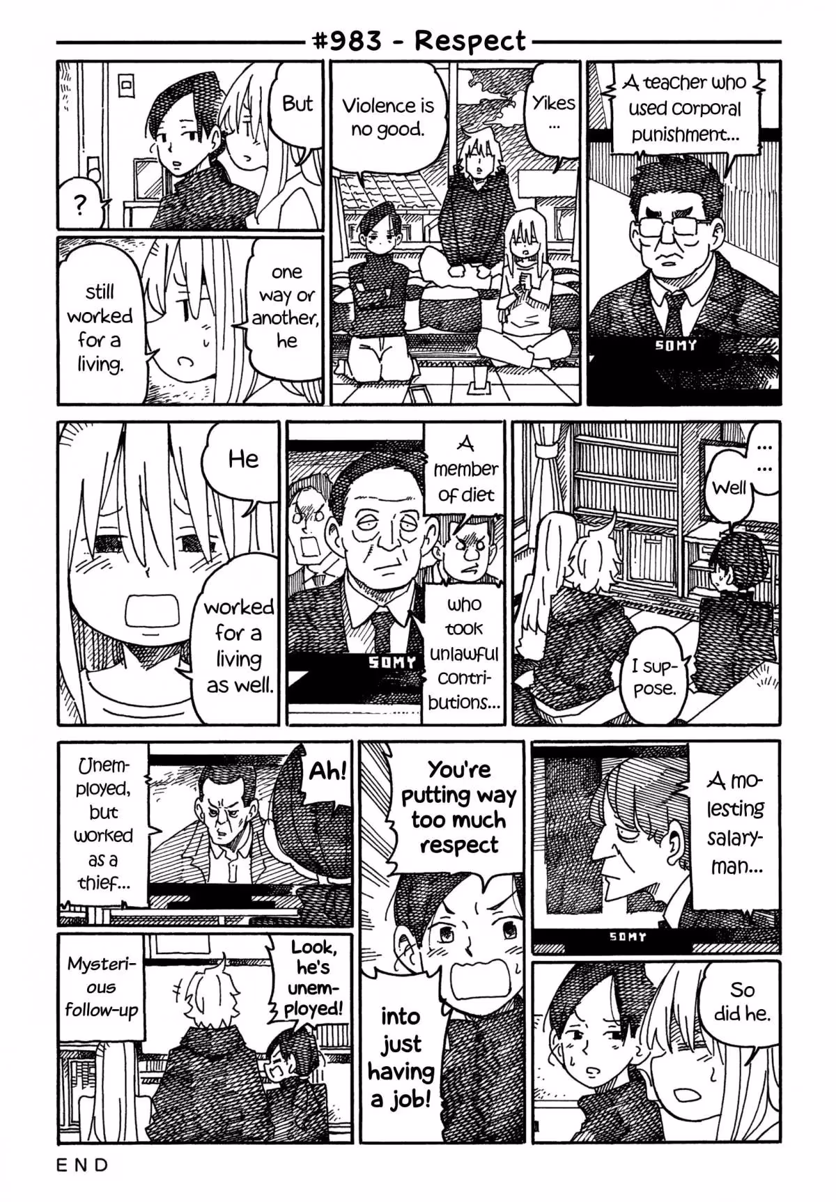 Read The Jobless Siblings chapter 983 image 0 on Lezhin