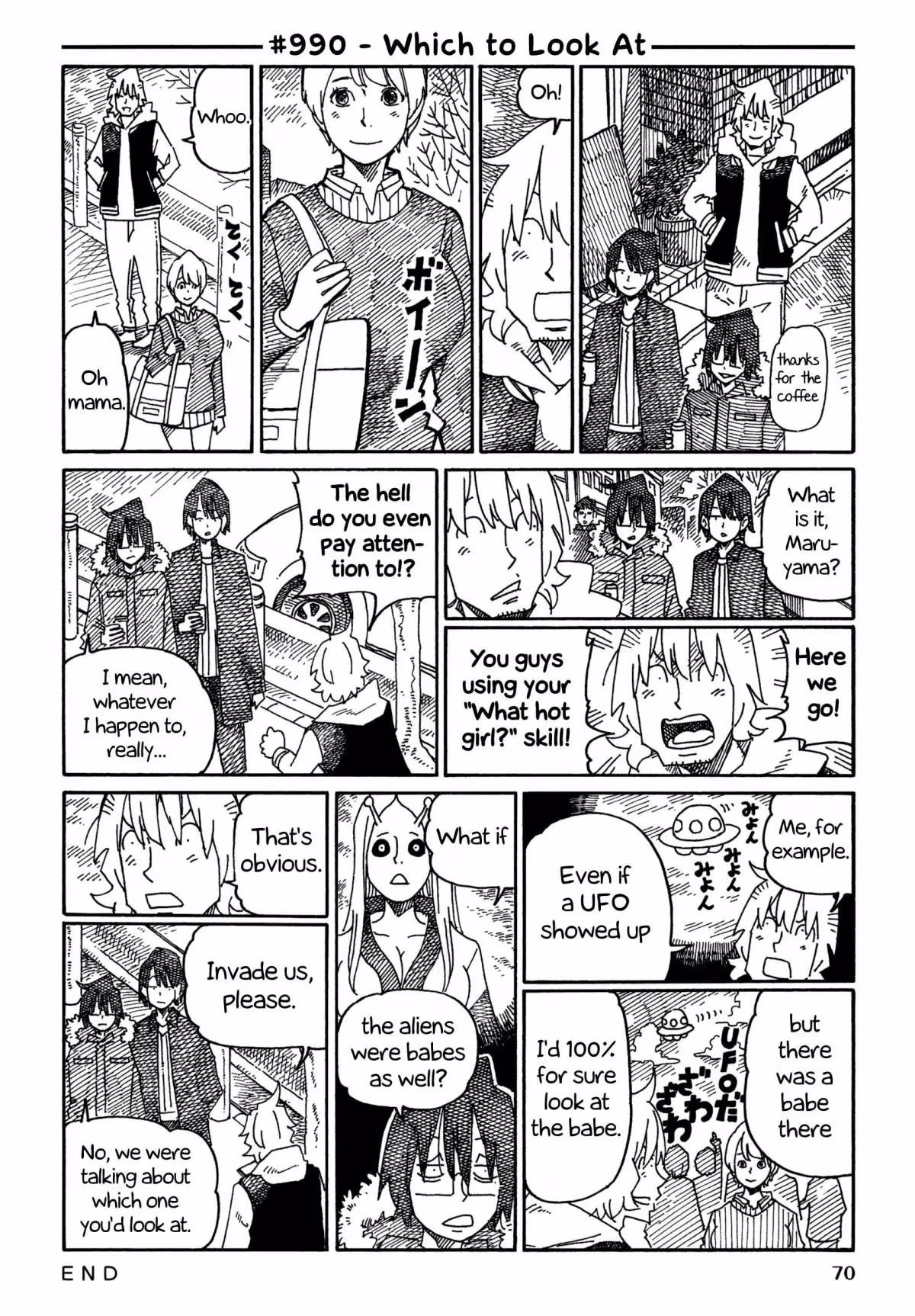 Read The Jobless Siblings chapter 990 image 0 on Lezhin