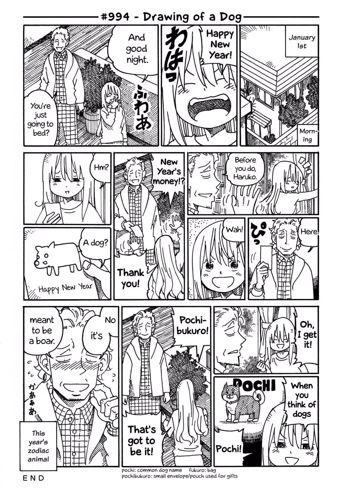 Read The Jobless Siblings chapter 994 image 0 on Lezhin