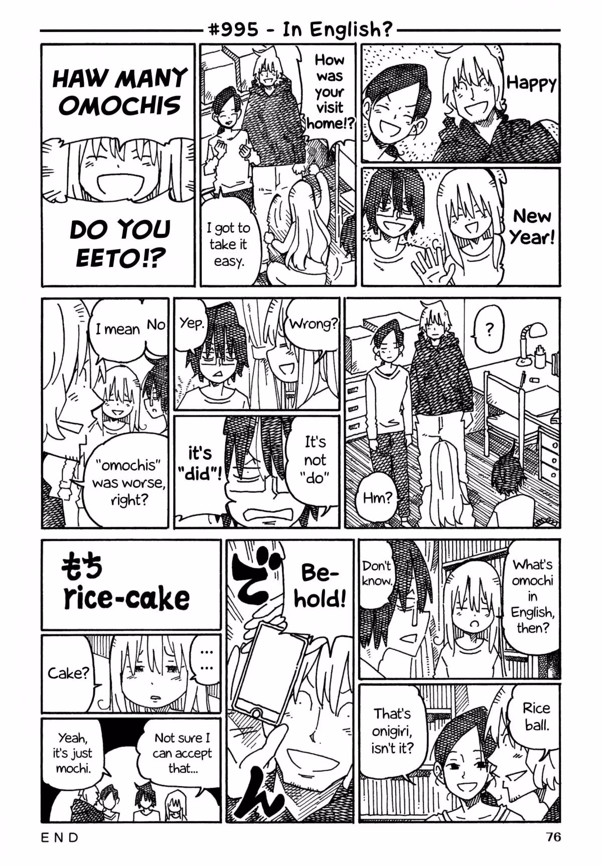 Read The Jobless Siblings chapter 995 image 0 on Lezhin