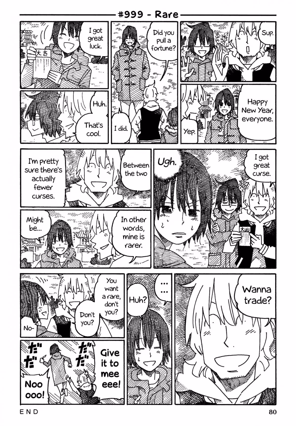 Read The Jobless Siblings chapter 999 image 0 on Lezhin