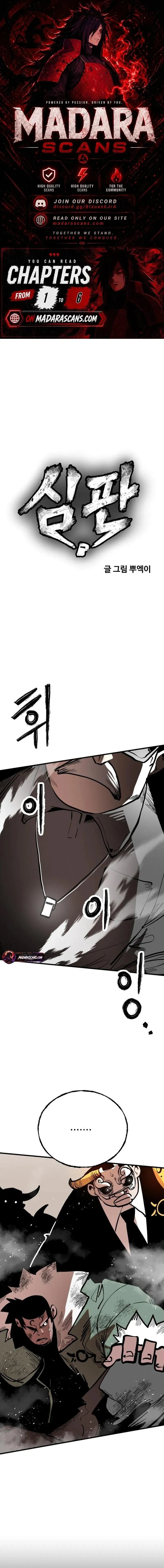 Read The Judgment chapter 2 image 0 on Lezhin