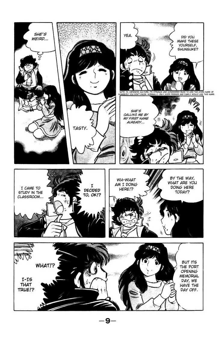 Read The Kabocha Wine chapter 1 image 10 on Lezhin