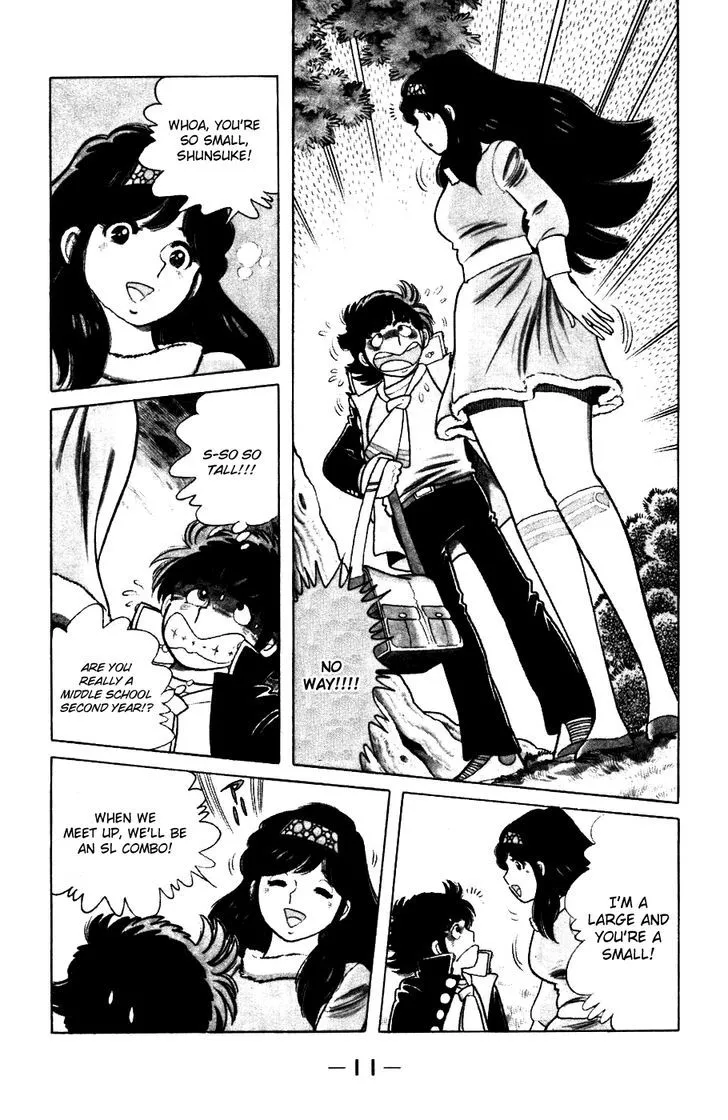 Read The Kabocha Wine chapter 1 image 12 on Lezhin