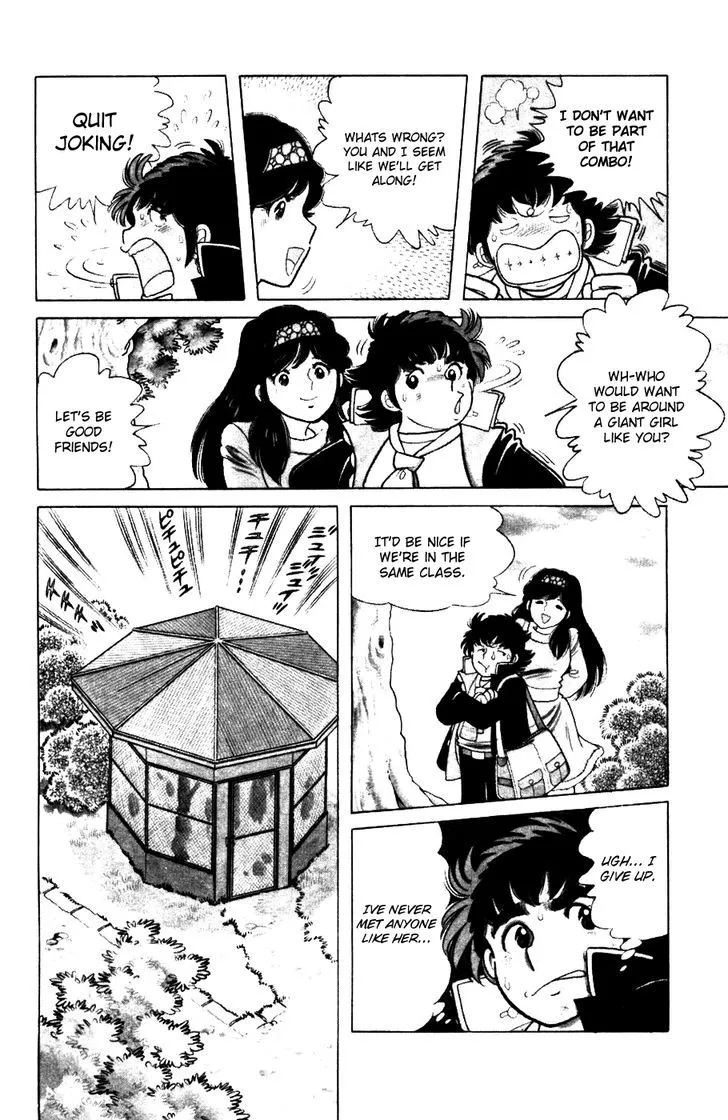 Read The Kabocha Wine chapter 1 image 13 on Lezhin