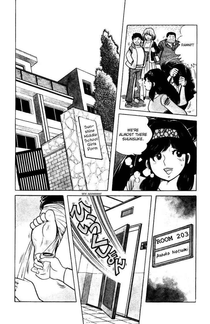 Read The Kabocha Wine chapter 1 image 19 on Lezhin