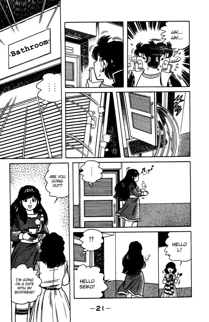 Read The Kabocha Wine chapter 1 image 22 on Lezhin