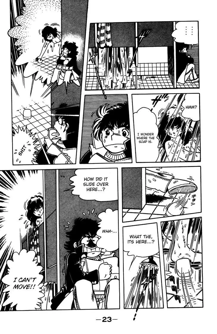 Read The Kabocha Wine chapter 1 image 24 on Lezhin