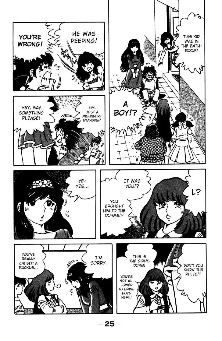 Read The Kabocha Wine chapter 1 image 26 on Lezhin