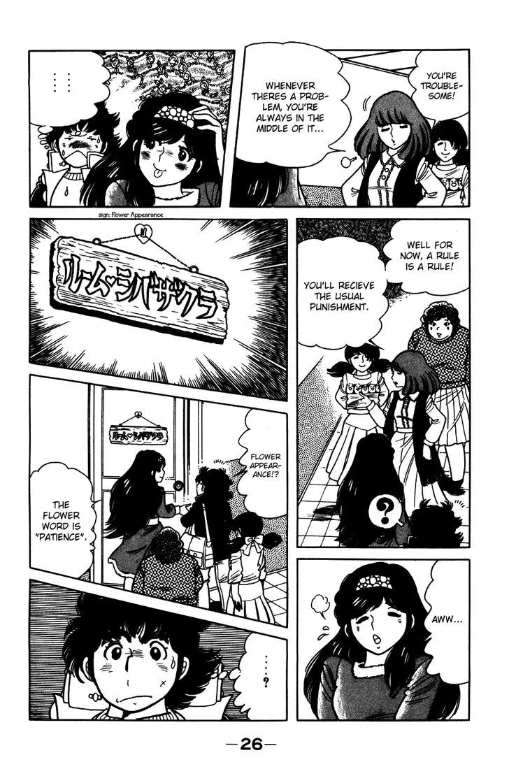Read The Kabocha Wine chapter 1 image 27 on Lezhin