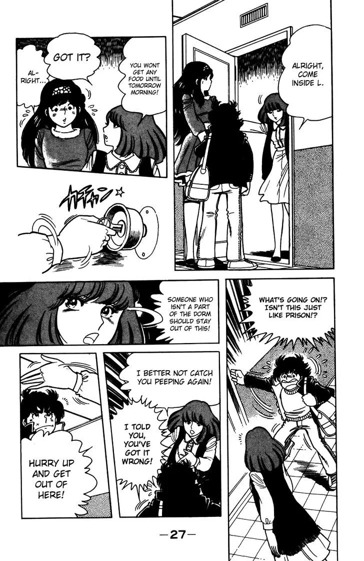 Read The Kabocha Wine chapter 1 image 28 on Lezhin