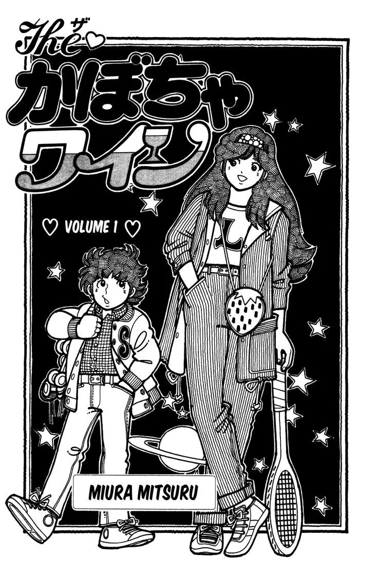 Read The Kabocha Wine chapter 1 image 3 on Lezhin