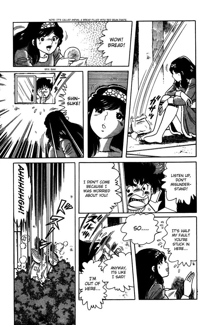 Read The Kabocha Wine chapter 1 image 32 on Lezhin