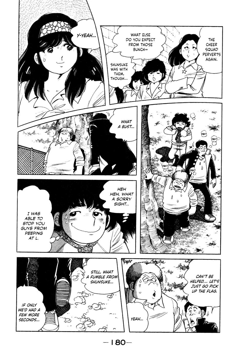 Read The Kabocha Wine chapter 11 image 13 on Lezhin
