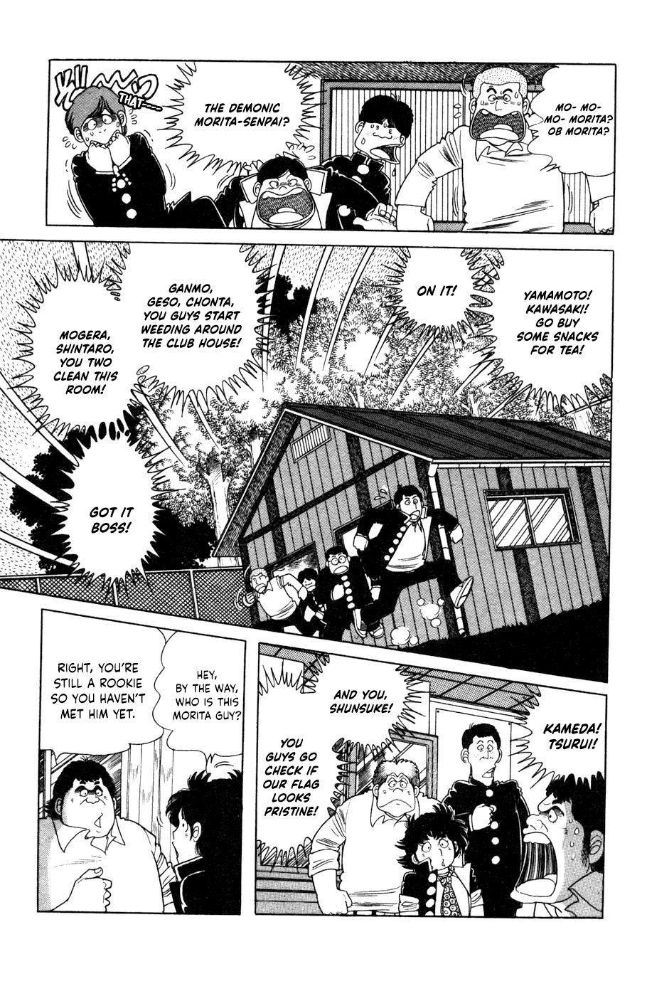 Read The Kabocha Wine chapter 11 image 2 on Lezhin