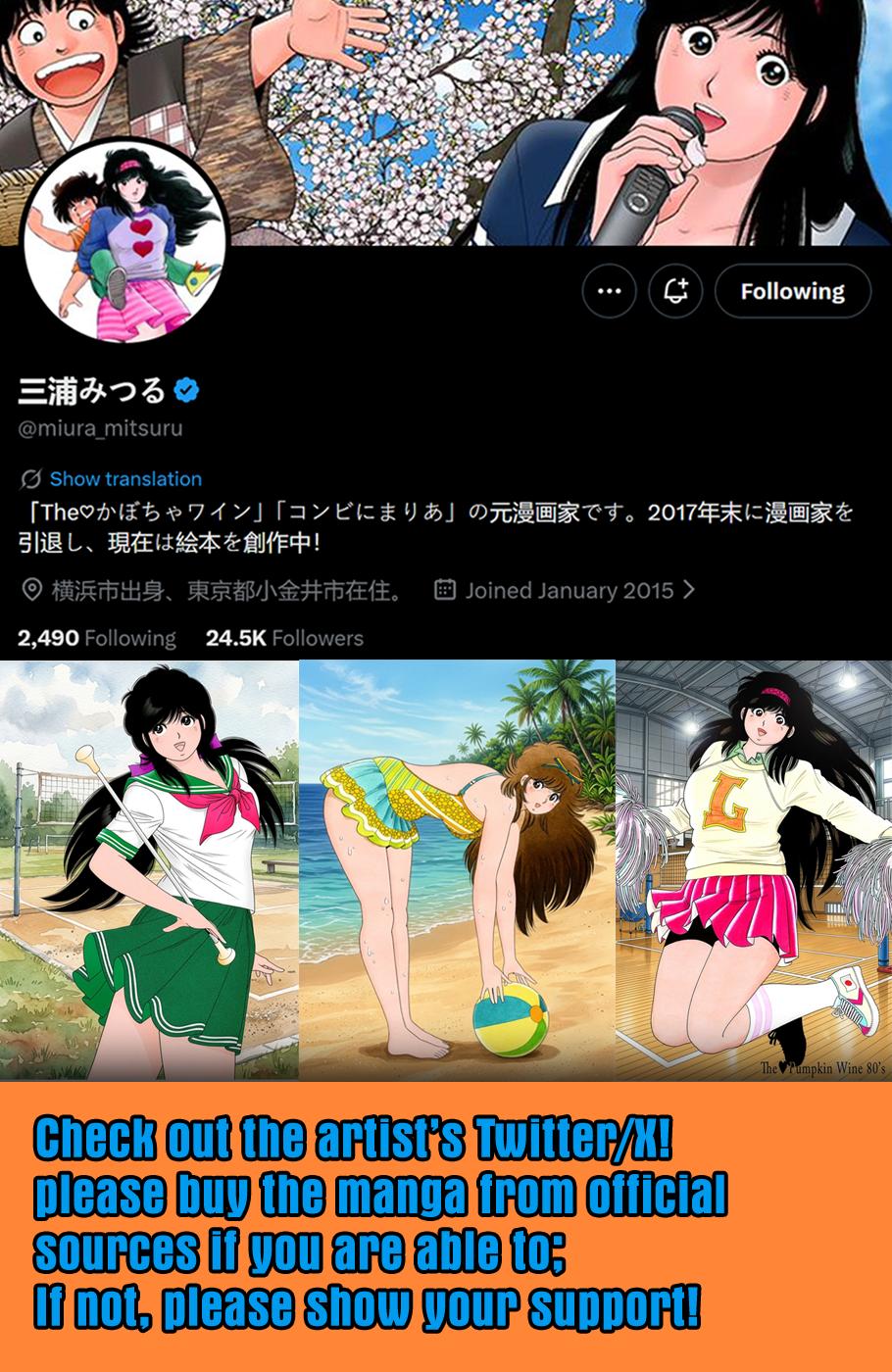 Read The Kabocha Wine chapter 11 image 22 on Lezhin