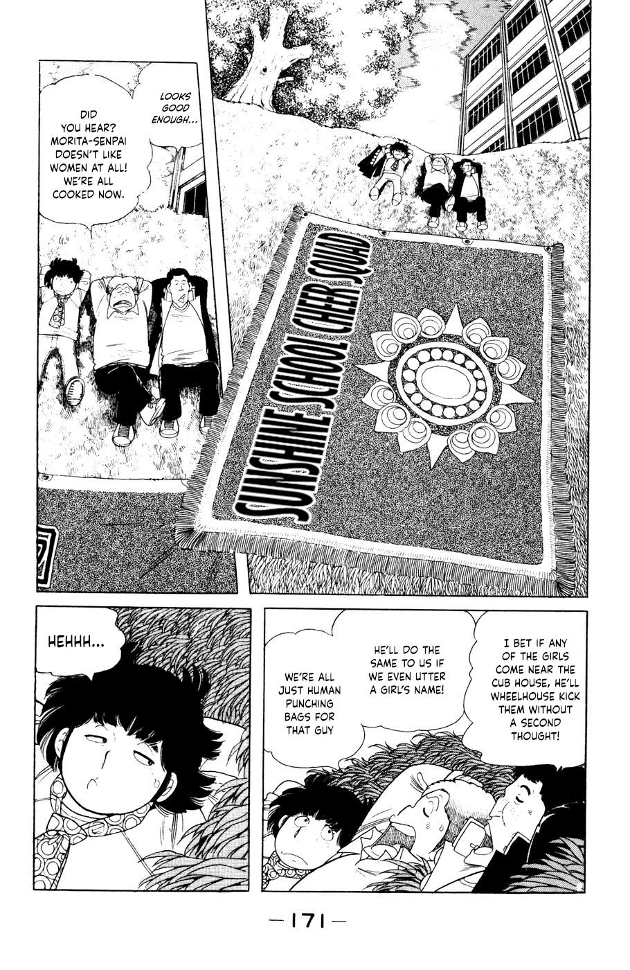 Read The Kabocha Wine chapter 11 image 4 on Lezhin
