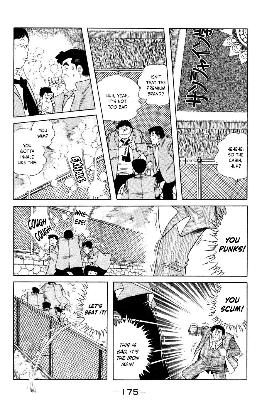 Read The Kabocha Wine chapter 11 image 8 on Lezhin