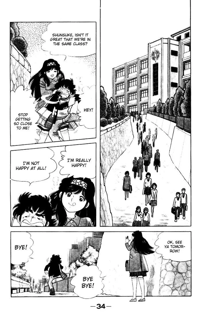 Read The Kabocha Wine chapter 2 image 1 on Lezhin
