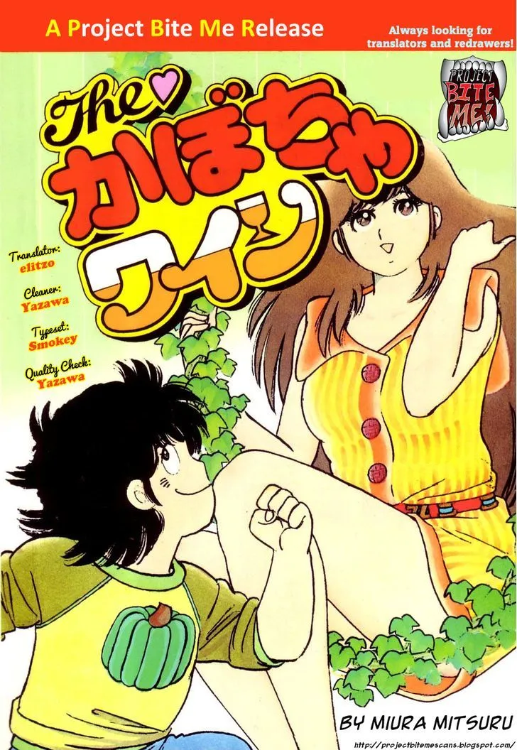 Read The Kabocha Wine chapter 2 image 20 on Lezhin