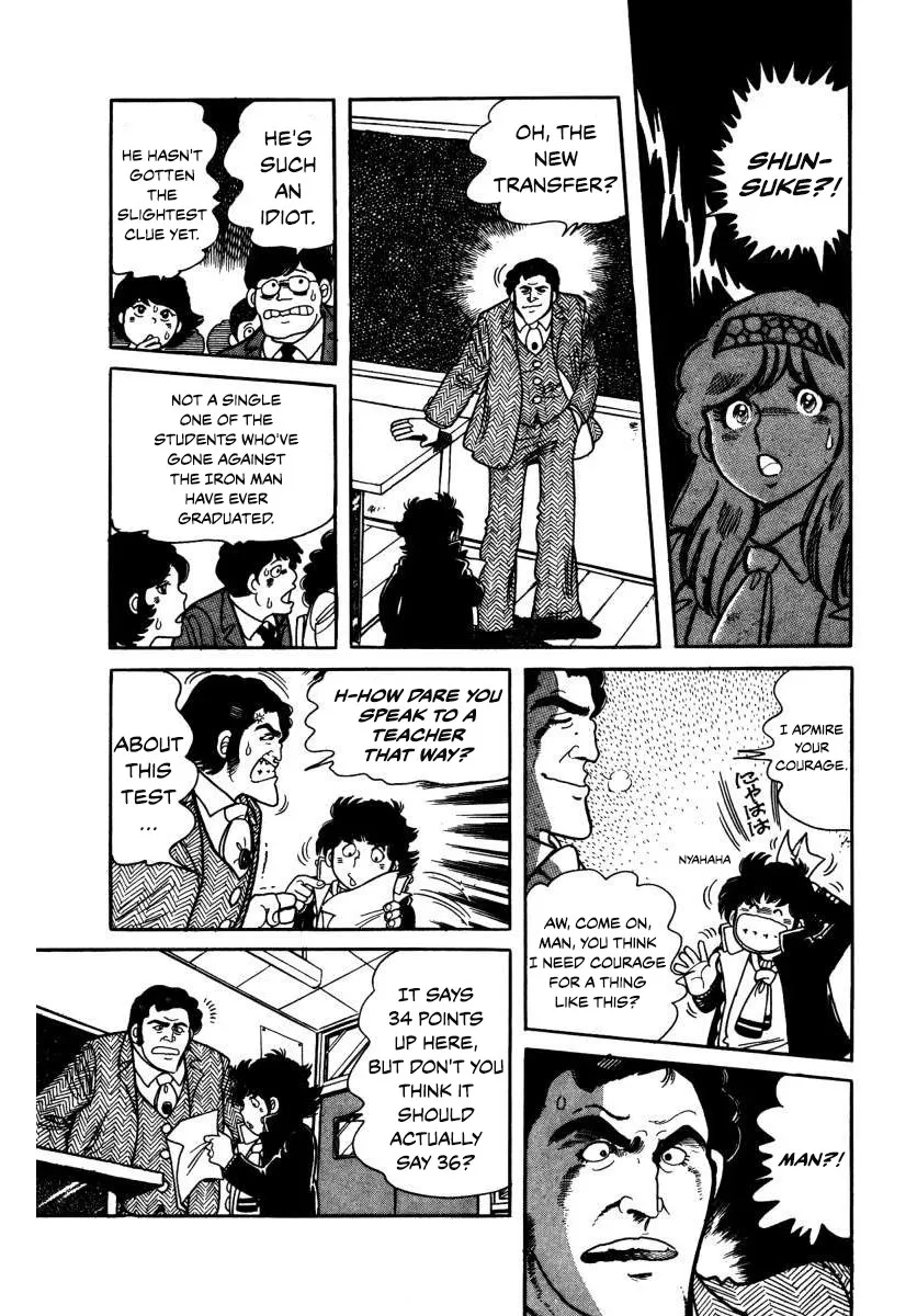 Read The Kabocha Wine chapter 3 image 14 on Lezhin
