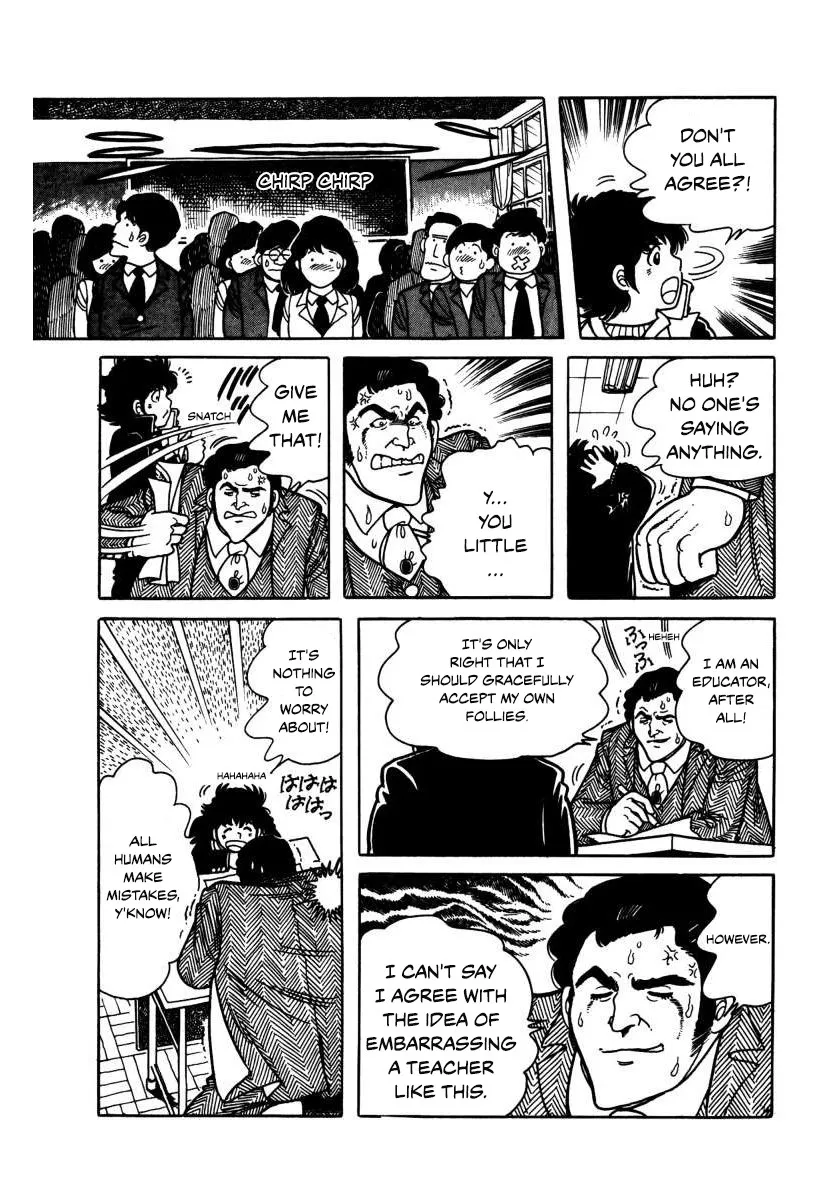 Read The Kabocha Wine chapter 3 image 16 on Lezhin