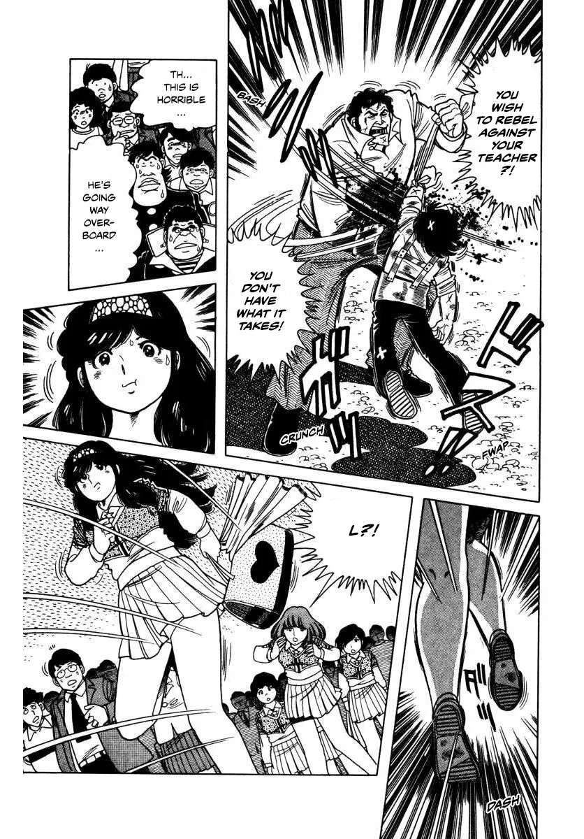 Read The Kabocha Wine chapter 3 image 46 on Lezhin