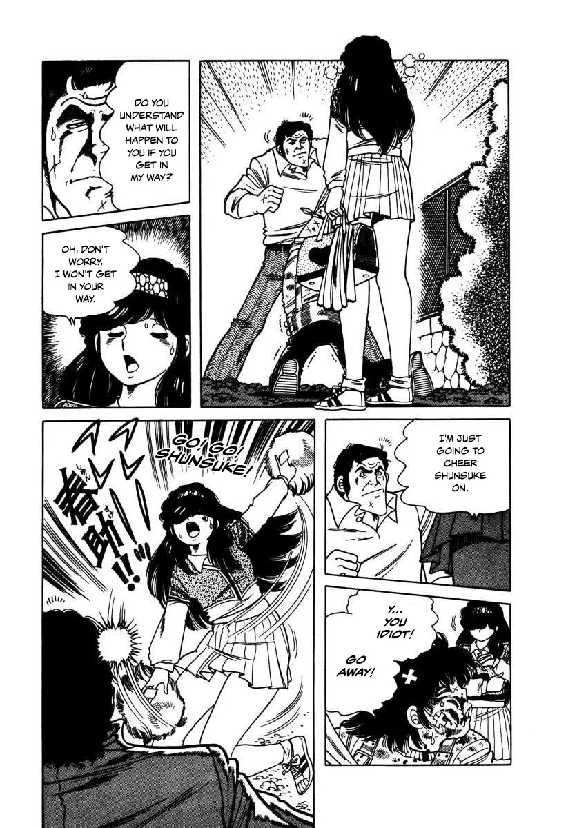 Read The Kabocha Wine chapter 3 image 47 on Lezhin