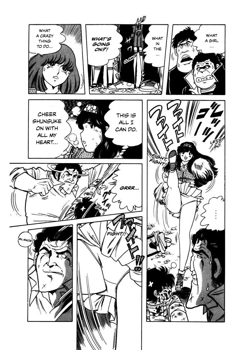 Read The Kabocha Wine chapter 3 image 48 on Lezhin