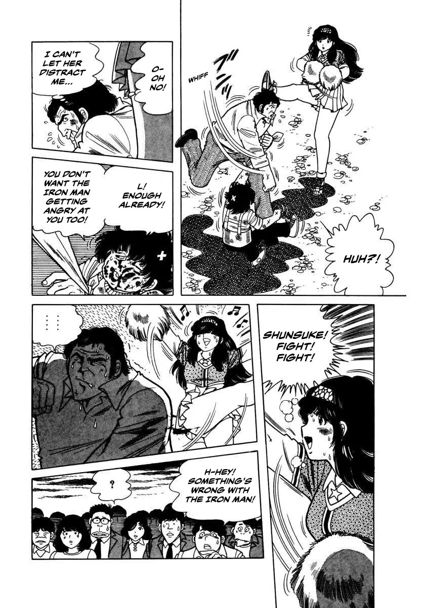 Read The Kabocha Wine chapter 3 image 49 on Lezhin