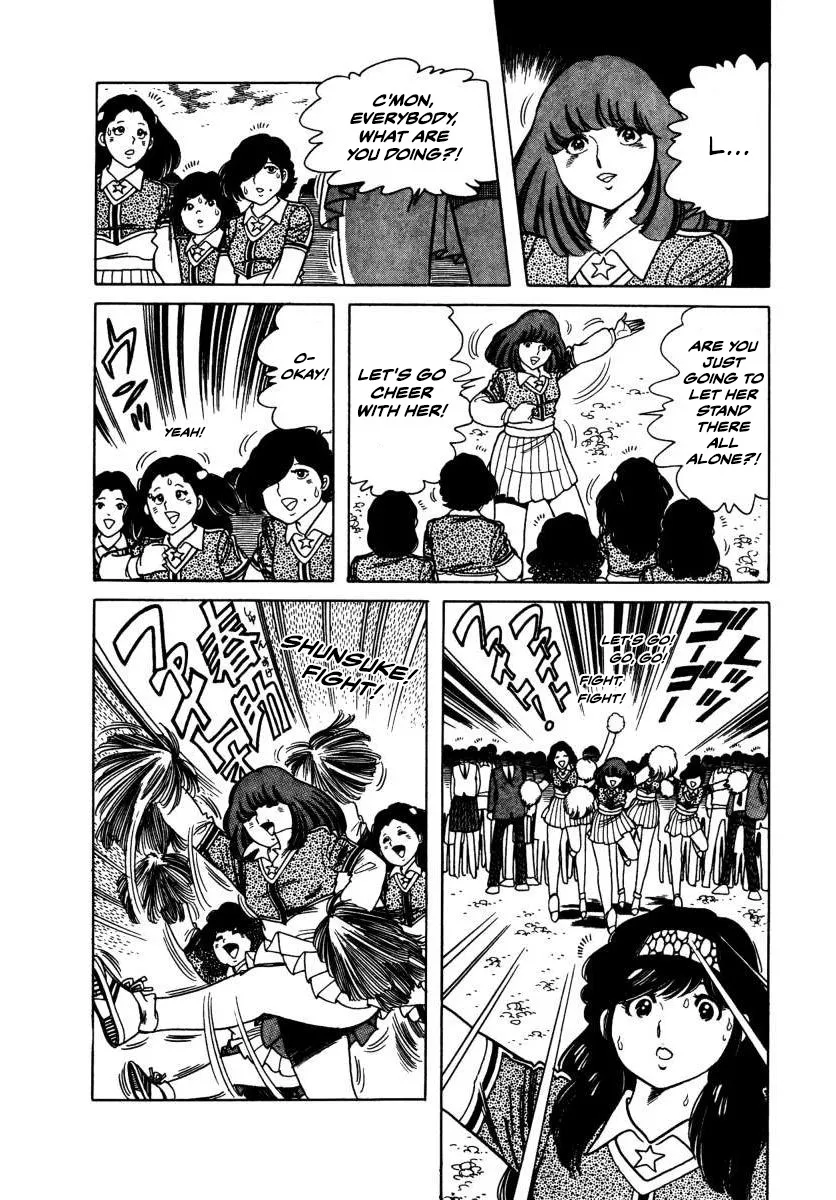 Read The Kabocha Wine chapter 3 image 50 on Lezhin
