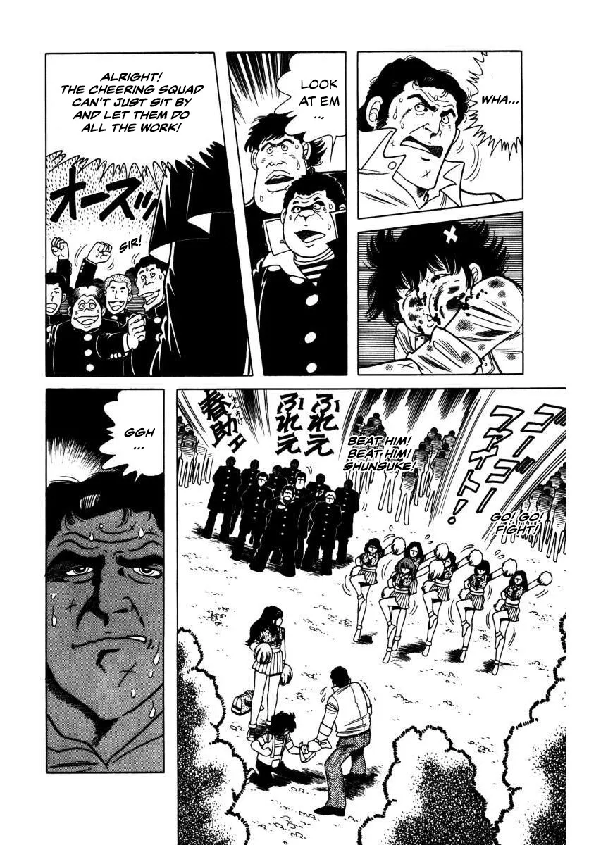 Read The Kabocha Wine chapter 3 image 51 on Lezhin