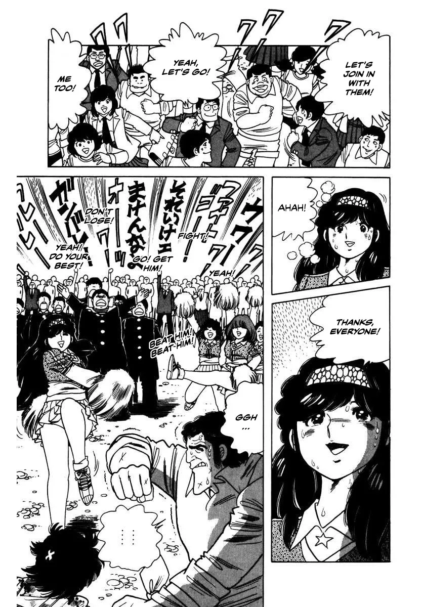 Read The Kabocha Wine chapter 3 image 52 on Lezhin