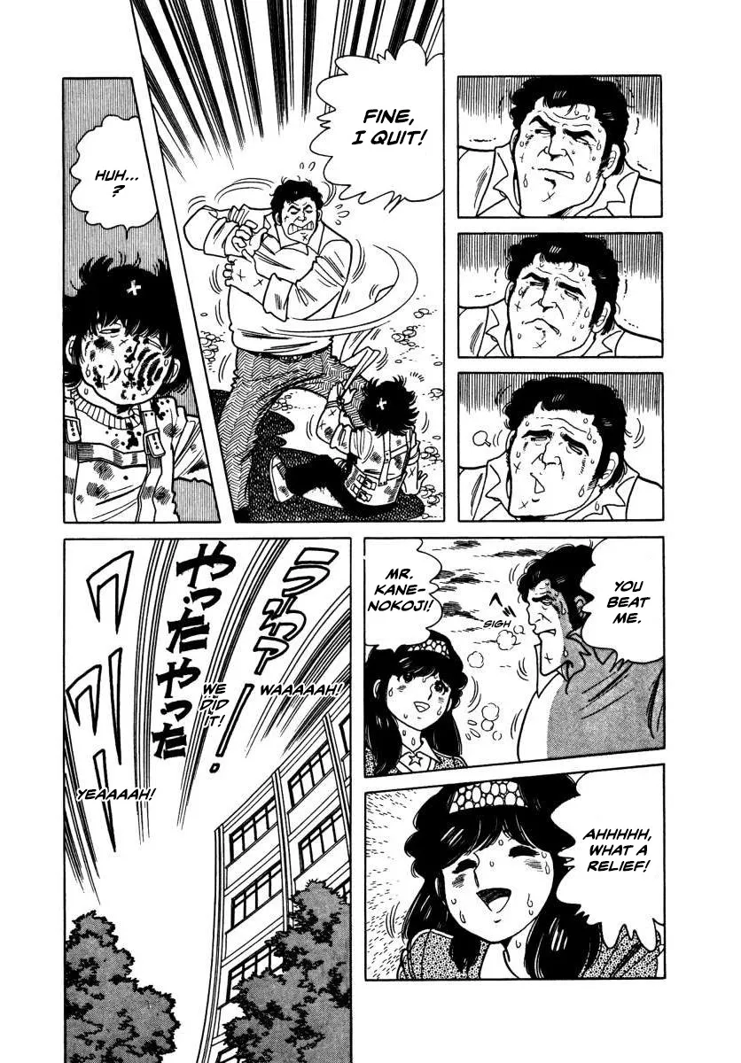 Read The Kabocha Wine chapter 3 image 53 on Lezhin