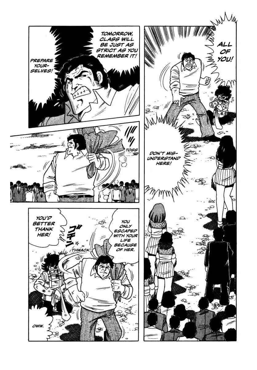 Read The Kabocha Wine chapter 3 image 54 on Lezhin