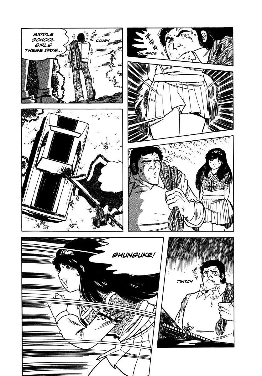 Read The Kabocha Wine chapter 3 image 55 on Lezhin