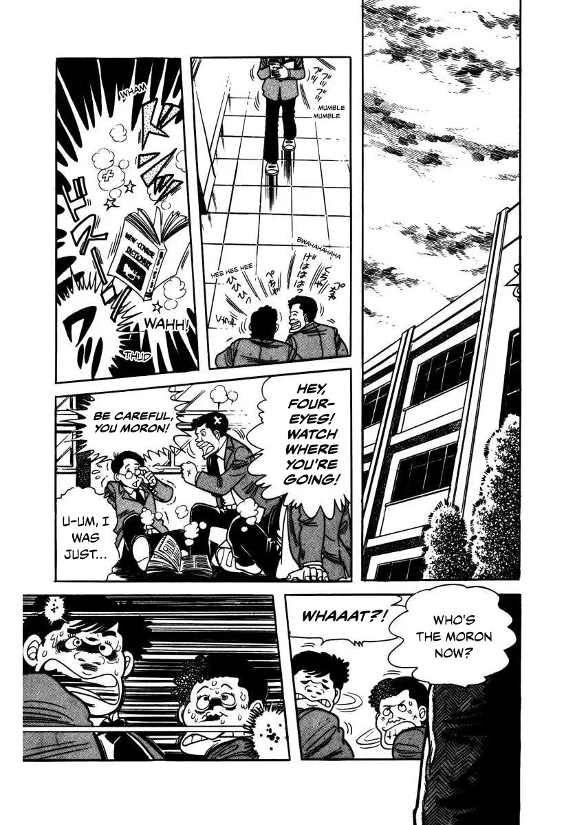 Read The Kabocha Wine chapter 3 image 8 on Lezhin