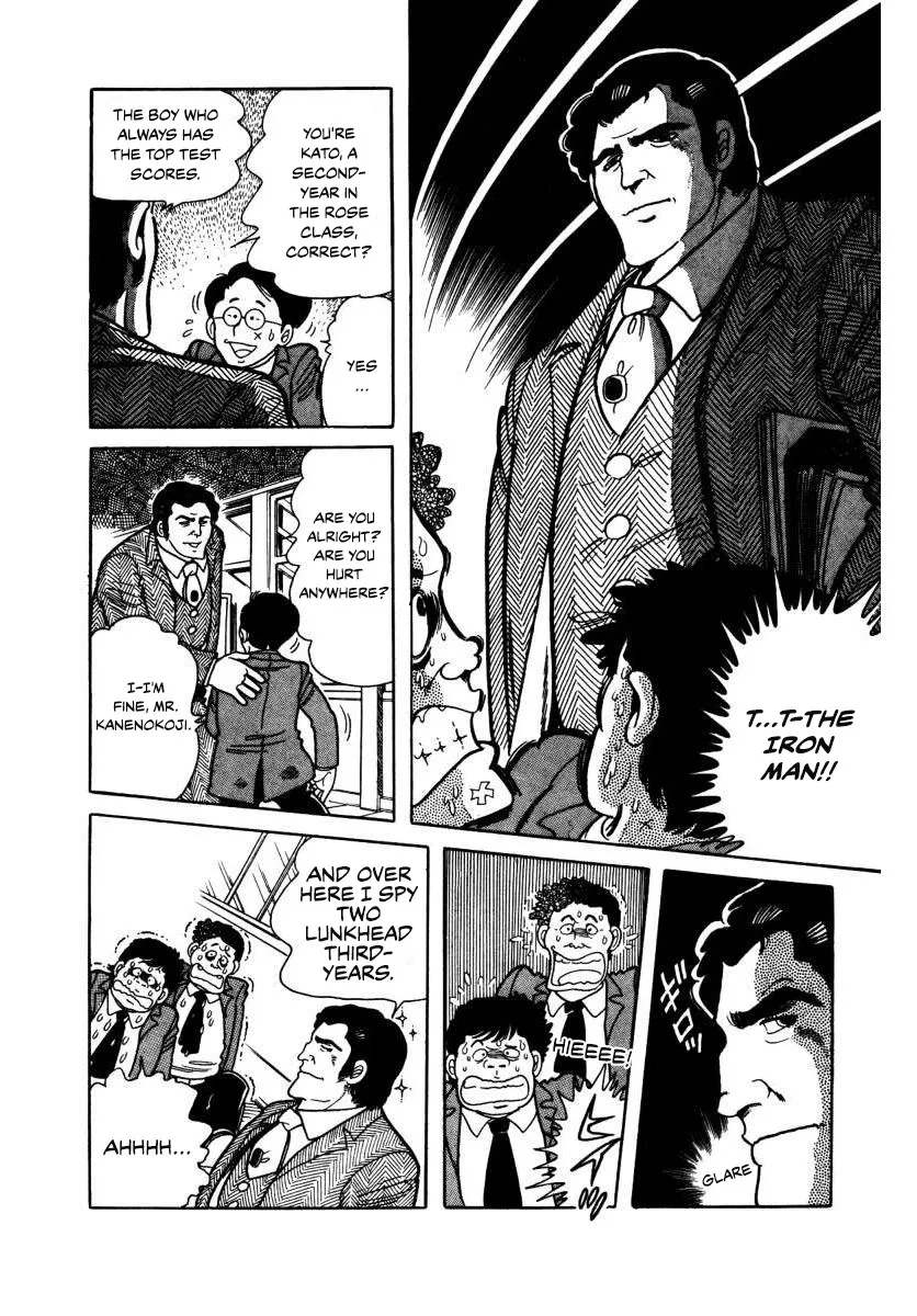 Read The Kabocha Wine chapter 3 image 9 on Lezhin