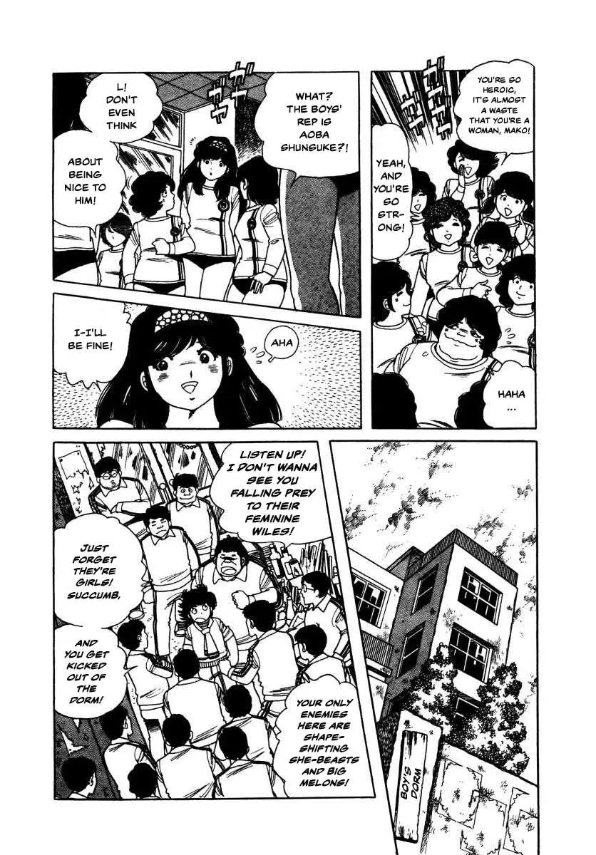 Read The Kabocha Wine chapter 5 image 27 on Lezhin